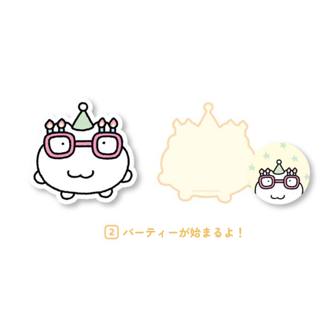 おめでとう手紙セット②パーティーが始まるよ!