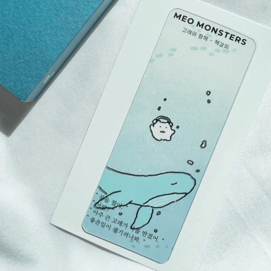 (NEW)ブックしおり【クジラさんと泳ぐ時間】