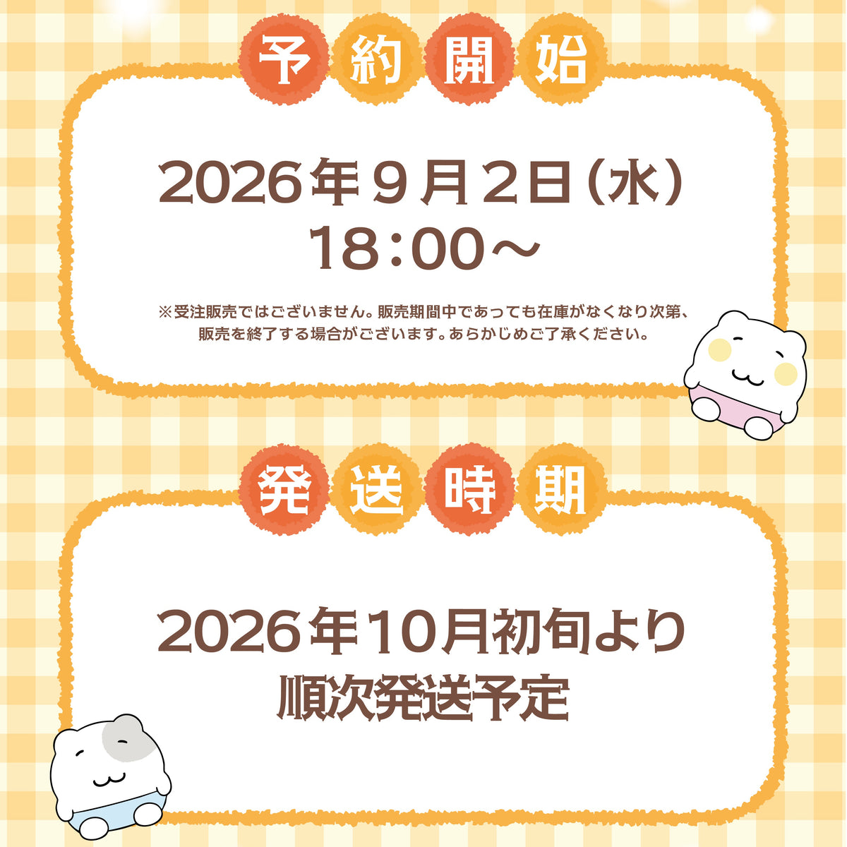 NEW＜日本オリジナル商品＞にゃんモン キーリングSET