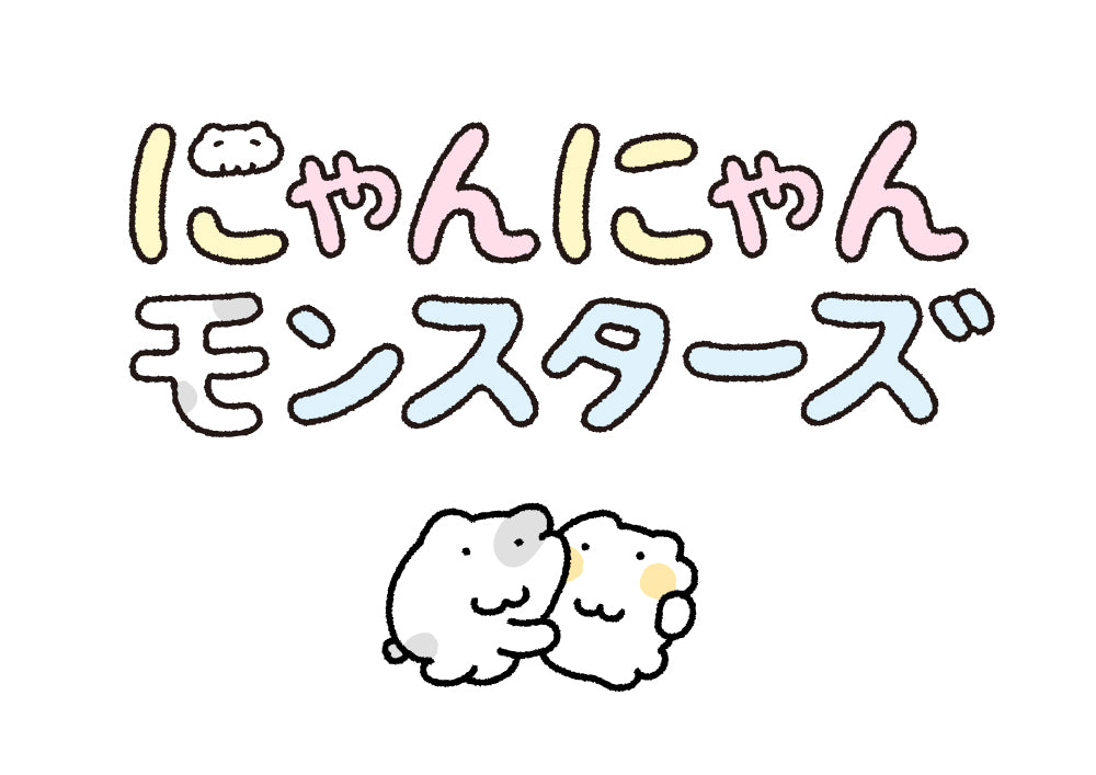 Mにゃん様❣️専用ページ❣️17cm にゃんにゃん| 銀座菊廼舎 冨貴寄(ふきよせ) | 銀座菊廼舎〈公式