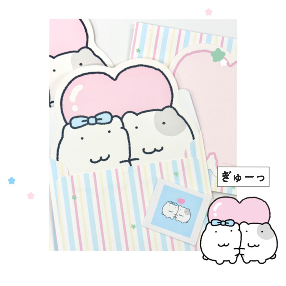 おめでとう手紙セット④ドキドキする！
