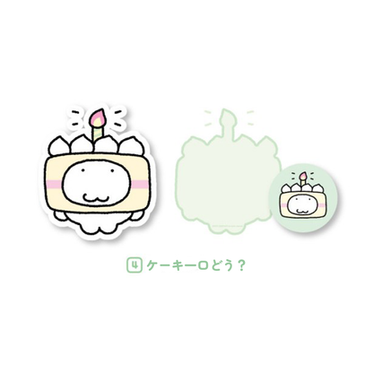 おめでとう手紙セット③ケーキ一口どう？