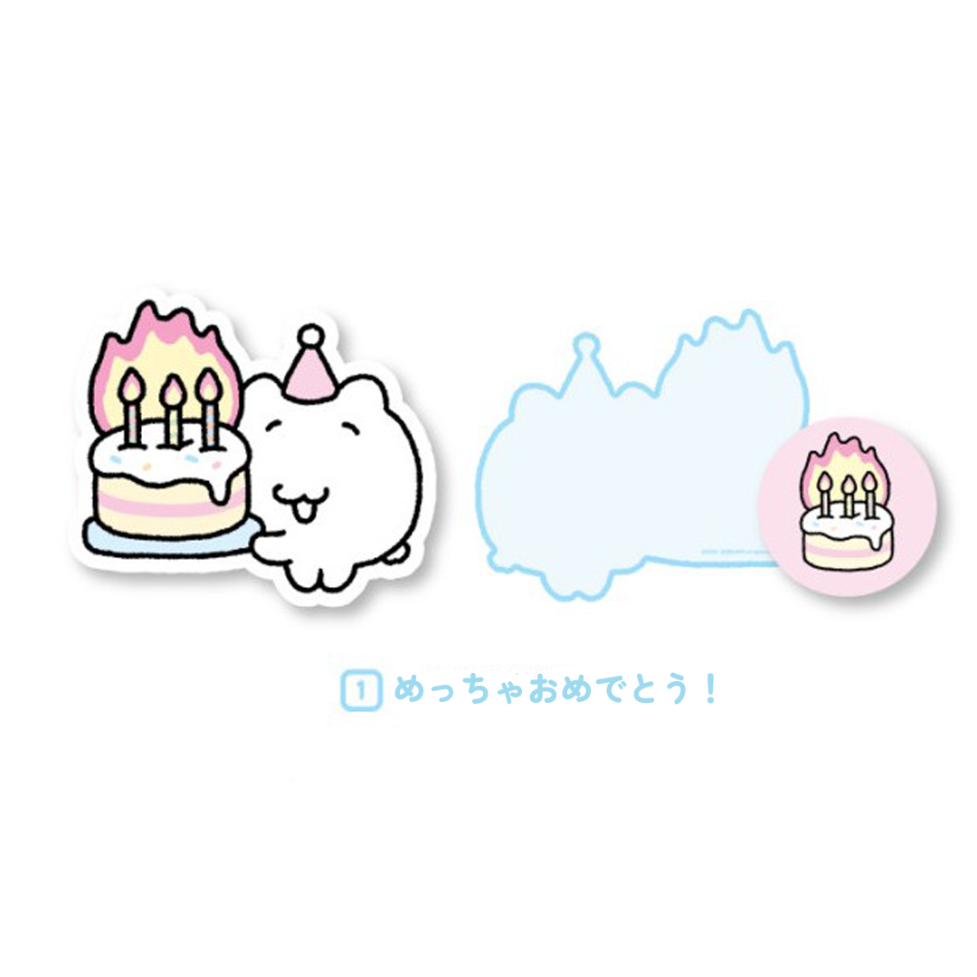 おめでとう手紙セット①めっちゃおめでとう！
