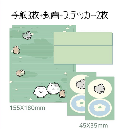 にゃんモン手紙セット【きみと見る空】