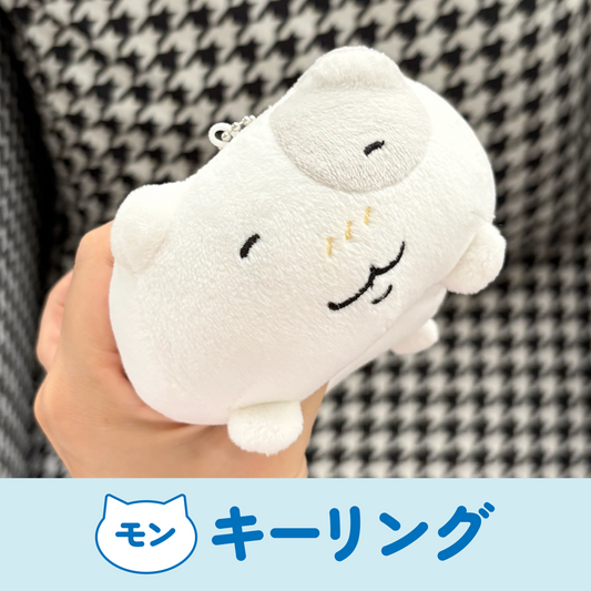 【韓国版受注予約】モン キーリング