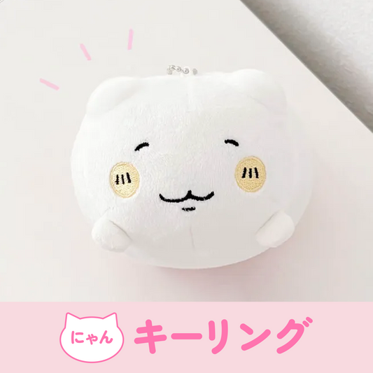 【韓国版受注予約】にゃんにゃん キーリング